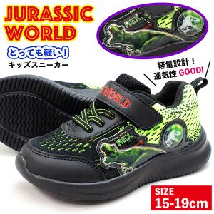 ジュラシックワールド 20147 JURASSIC WORLD 軽量 キッズ スニーカー シューズ　恐竜　T.REX ティーレックス ティラノサウルス 黒 グリーン 通園　通学
