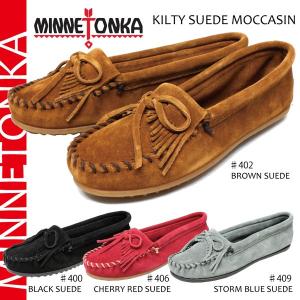 ミネトンカ MINNETONKA モカシン キルティスエード 400 402 406 409｜jefferywest