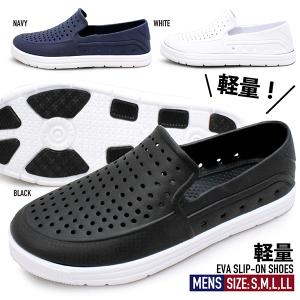 メンズ 紳士 スニーカー スリッポン サンダル クロッグ