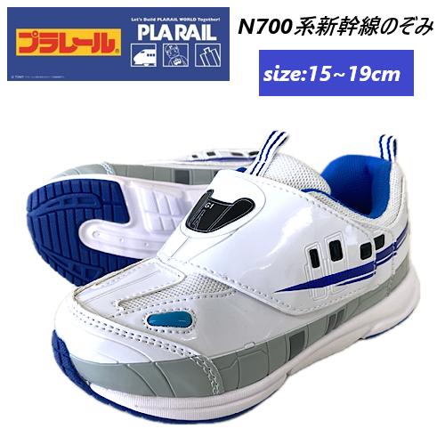 プラレール 16210  新幹線 キッズ スニーカー 靴 子供 シューズ 軽量  N700系 のぞみ