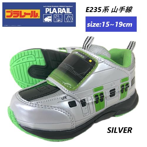 プラレール PLARAIL 16258 E235系 山手線 キッズ スニーカー 靴 子供 シューズ ...