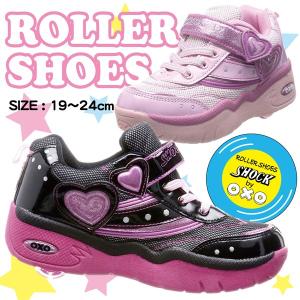 ローラーシューズ キッズ スニーカー 子供 靴 白