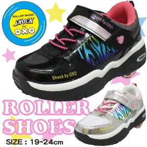 ローラーシューズ キッズ スニーカー 靴 黒 白 ピンク