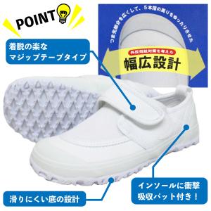 上靴 上履き 白 青 赤 黄 キャンバス 布地...の詳細画像2
