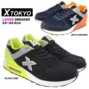 蛍光色 スニーカーの商品一覧 通販 Yahoo ショッピング