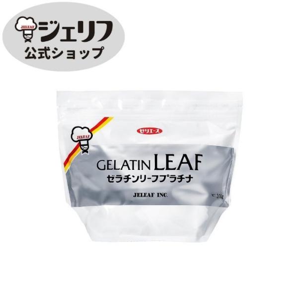 ゼリエース 板ゼラチン リーフゼラチン ハイグレード 無添加 無着色 お菓子 製菓材料 冷菓 おやつ...