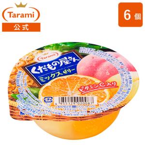 くだもの屋さん たらみ ゼリー みかんゼリー 160g 6個 : たらみ公式