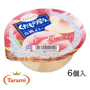 たらみ くだもの屋さん ミックスゼリー ( 160g*6コ入 )/ フルーツ
