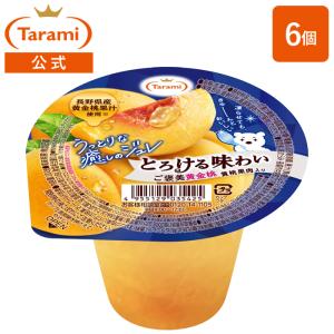 たらみ ドリンクゼリー Tarami 温州みかん ゆず果汁入り 190g 30