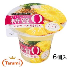 たらみ ゼロカロリーゼリーの商品一覧 通販 Yahoo ショッピング