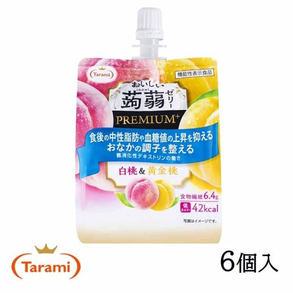 たらみ ゼリー おいしい蒟蒻ゼリー PREMIUM+ 白桃＆黄金桃 150g 6個