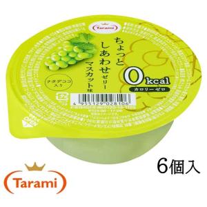 ゼロカロリー ゼリーの商品一覧 通販 Yahoo ショッピング