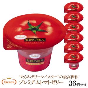 たらみ ゼリーの商品一覧 スイーツ 洋菓子 食品 通販 Yahoo ショッピング