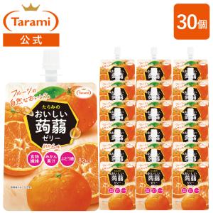 たらみ 蒟蒻ゼリー みかん 30個