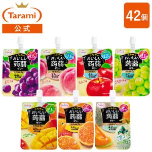 たらみ ゼリーの商品一覧 スイーツ 洋菓子 食品 通販 Yahoo ショッピング