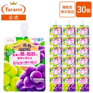 たらみ Tarami おいしい蒟蒻ゼリー PREMIUM ぶどう＆マスカット