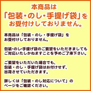 送料無料 たらみ公式通販 ゼリー PURE 2...の詳細画像1
