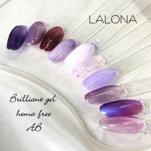 ラローナ [ LALONA ] ブリリアントジェル ( AH ) 3g 全10色 ブルー系