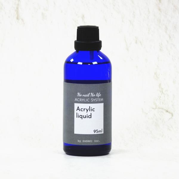 [ノーネイルノーライフ]　アクリリックシステム　アクリルリキッド ( 95ml ) スカルプネイル/...