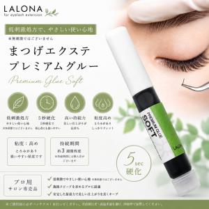 ラローナ[LALONA]Newプレミアムソフト...の詳細画像1