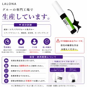 ラローナ[LALONA]Newプレミアムソフト...の詳細画像2
