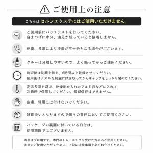 ラローナ[LALONA]Newプレミアムソフト...の詳細画像4