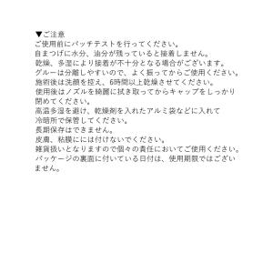 ラローナ[LALONA] ウルトラ MAX グ...の詳細画像1