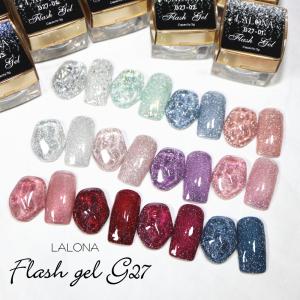 ラローナ [ LALONA ] フラッシュジェル( G27 ) ( 12color ) ( 3g ) ジェルネイル/ネイル/韓国ネイル/セルフネイル/リフレクティブジェル｜jellybeans