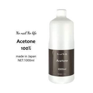 No nail No life [ ノーネイルノーライフ ]業務用 アセトン ( 1000ml ) ジェルネイル/ジェルリムーバー/ジェルオフ/スカルプ/アクリルジェル｜jellybeans