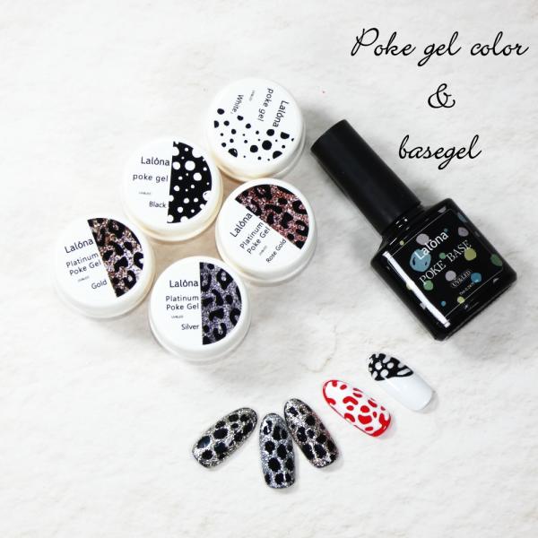 ラローナ [ LALONA ]ポークジェル  ( セット ) ネイルアート/網目模様/ジェルネイル/...