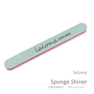 ラローナ [ LALONA ]ネイルシャイナー スポンジ ( 3個 ) ( 4000/1000G) 爪やすり/シャイナー/ネイルケア/縦筋/メンズネイル/セルフ/爪磨き/艶出し/ジェルネイル｜jellybeans