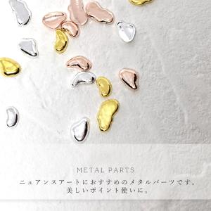 ラローナ[LALONA] 水銀みたいなメタルパ...の詳細画像2