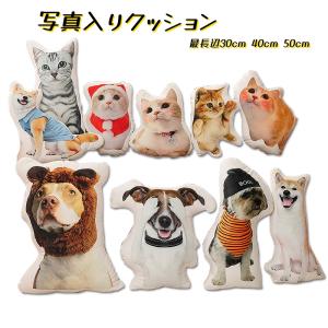写真入り ペット クッション オーダーメイド プレゼント