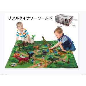 恐竜おもちゃ知育玩具 ダイナソーおもちゃ ダイナソーパークフィギュア