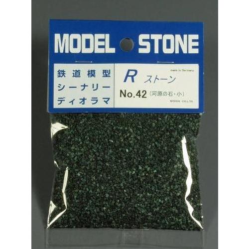 Ｒストーン　川石 小 深緑（粒子；1.6〜2.0mm）容量（66ml袋入り)  42　プラストラクト...