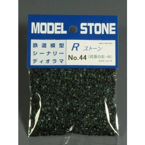 Ｒストーン　川石 中 深緑（粒子；２.０〜３.０mm）容量（66ml袋入り)  44　プラストラクト...