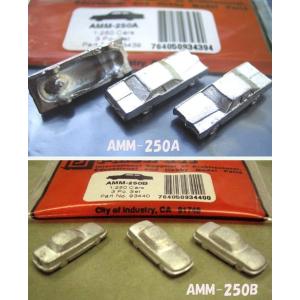 AMM-250A AMM-250B メタル自動車(1/250)3個入りプラストラクト 模型材料　建築...