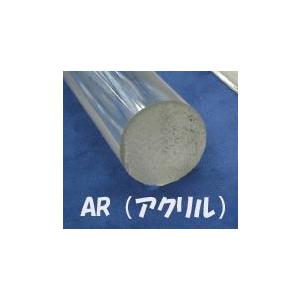 AR-24　透明アクリル丸棒 (1本) 　プラストラクト Plastruct プラ材 模型材料