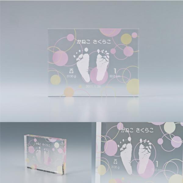 アクリル ベビー足型ボード BABY-02