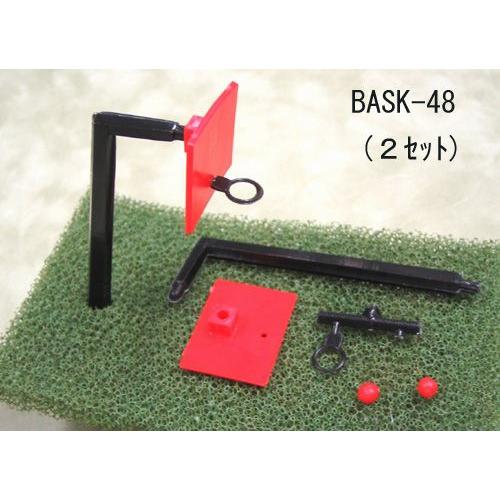 BASK-48 BASK-100  バスケット台 choice(各2セット入）　プラストラクト 模型...
