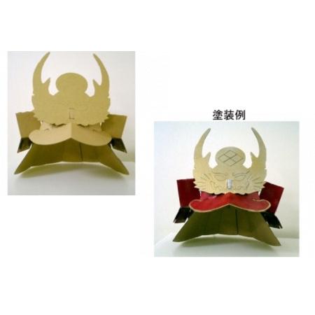 ダンボールかぶと（武田兜） (ダンボールインテリア） fugetsu-10　プラストラクト 模型材料...