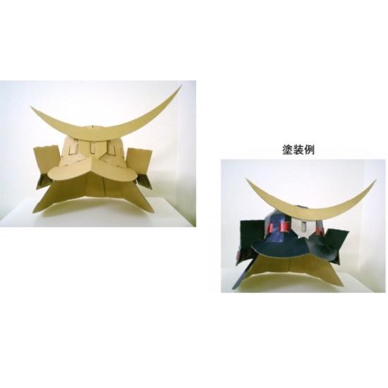 ダンボールかぶと（伊達兜） (ダンボールインテリア） fugetsu-11　プラストラクト 模型材料...