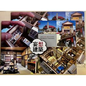 2022 SKETCH COLLECTION Kim Jung-Gi／キム