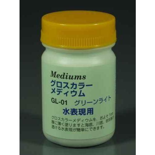 GL-01  水表現材・グロスカラーメディウム （グリーンライト）（50ml）　プラストラクト 模型...
