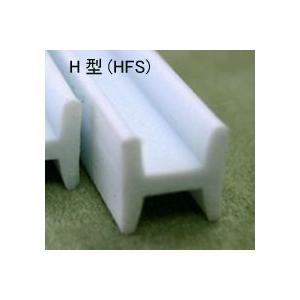 HFS-8   H型鋼（スチレン) 1本　プラストラクト Plastruct プラ材 模型材料　型鋼...