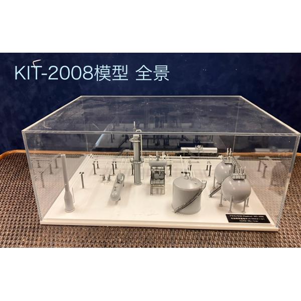 KIT-2008-BZR 石油精製基地サンプル完成模型（N 1/160 スケール）
