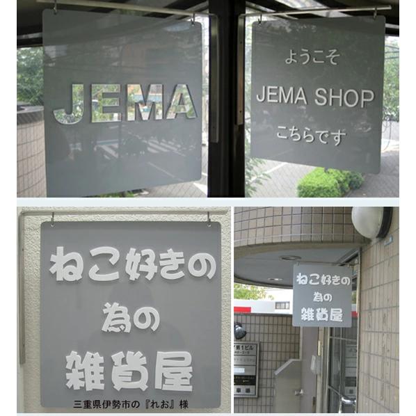KP-BZR-3　突出しプレート（金具付き）塩ビ板　表示板　サイン　広告板　通路表示