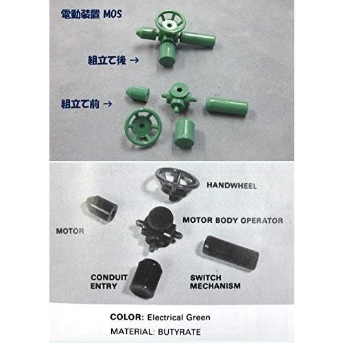 MOS-12 電動装置　プラストラクト 模型材料　建築模型　鉄道模型