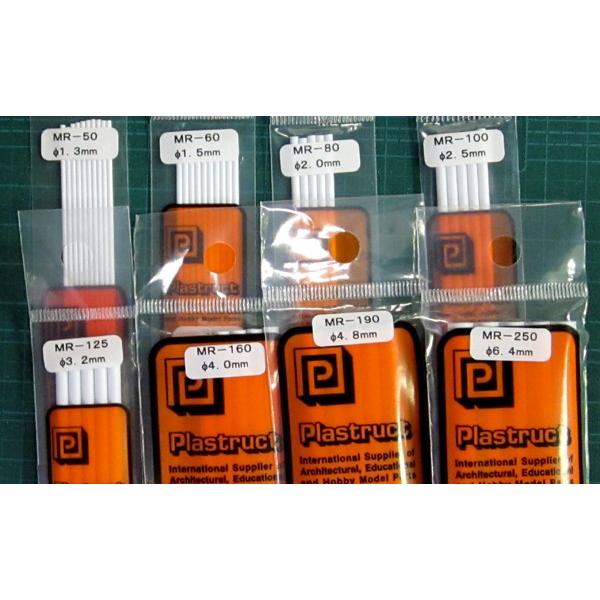 MR-all set-2 丸棒 オールセット（パート２）（計8袋）　プラストラクト Plastruc...