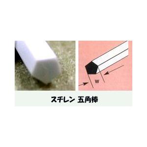 MRP-50  五角棒（10本入り）　プラストラクト Plastruct プラ材 模型材料
